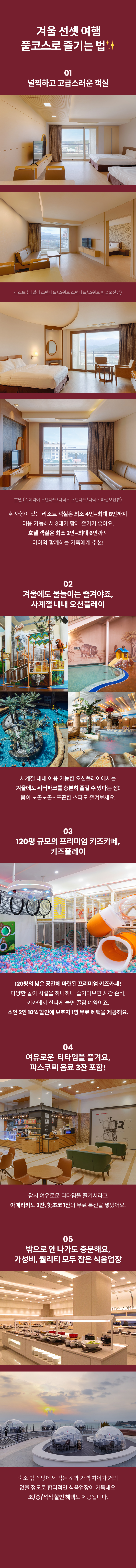 변산 기획전 4.png